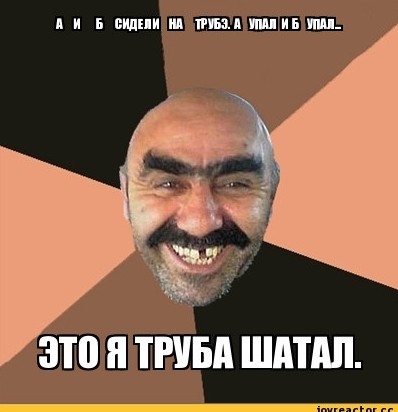 Шататели - «Новости»