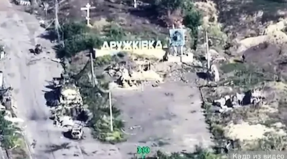 Российские штурмовые группы вошли в Дружковку - «Новости»